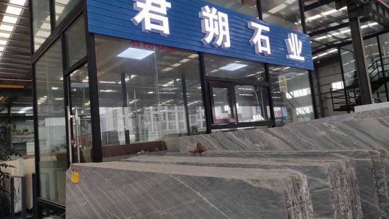上海石材马赛克异形加工厂：揭秘异形加工工艺与优势