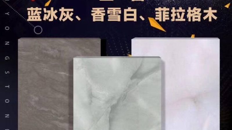 大理石电视背景墙安装，这些细节不能忽视