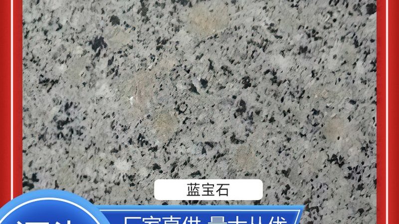 水磨石地板选购：避开误区，打造个性空间**